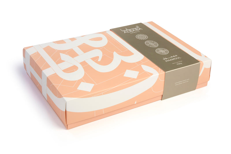 Mini Pistachio Maamoul Box
